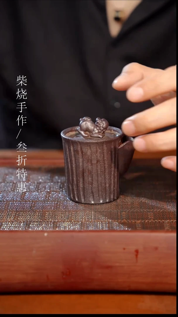 陶瓷奢瓷/瑞寅柴烧茶器（宝瓶）0511