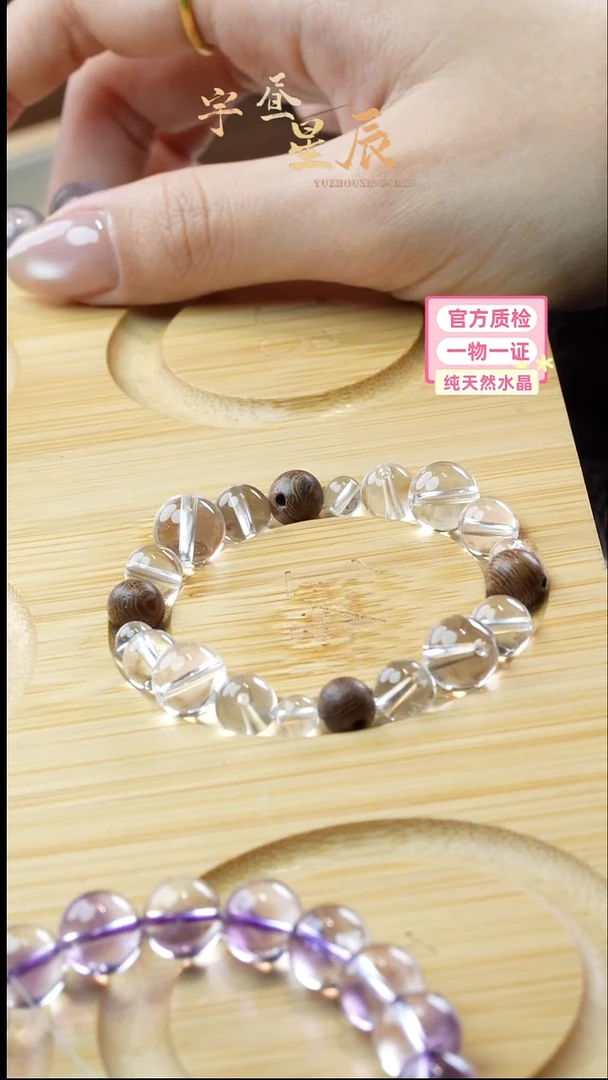 【闪购商品】水晶手串未镶嵌白水晶定制款