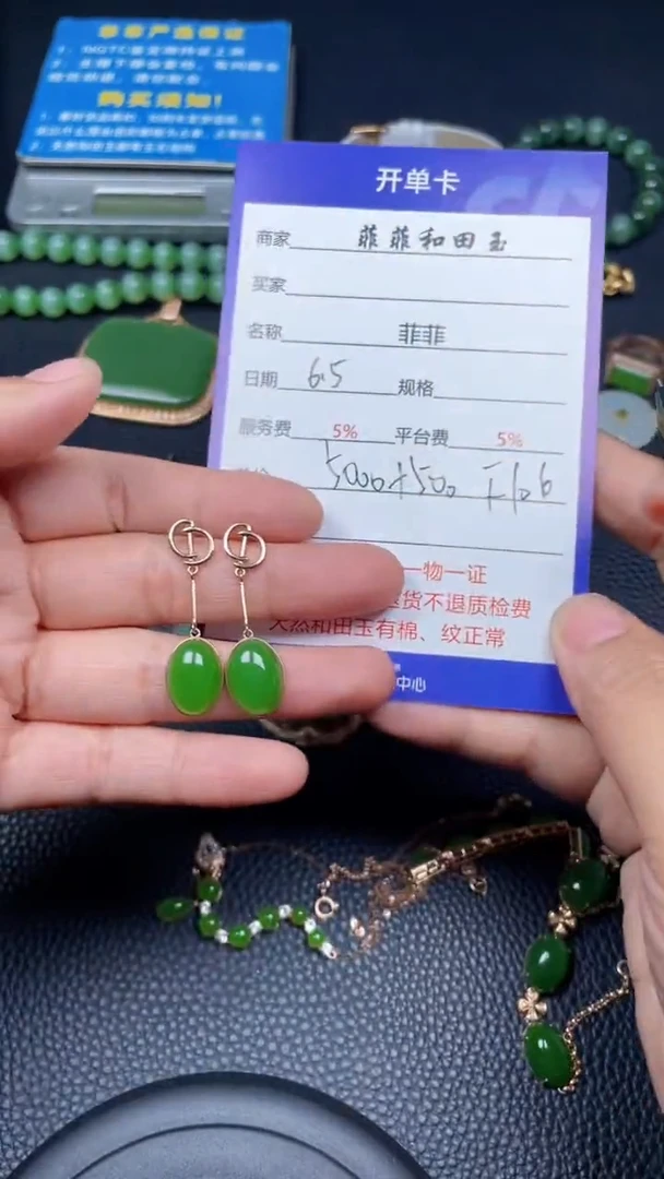 和田玉18K金镶嵌颈饰F106