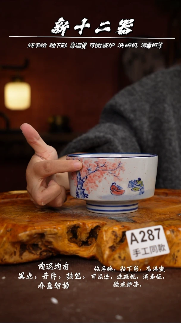 其他A287新十二器瓷器