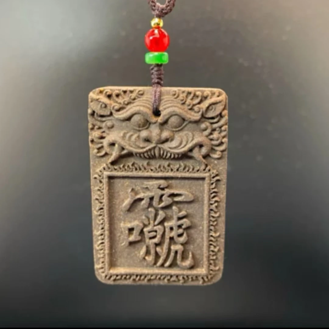 【雷祖讳】中药手串手工合香牌非遗传承手工制作合香牌中药香牌