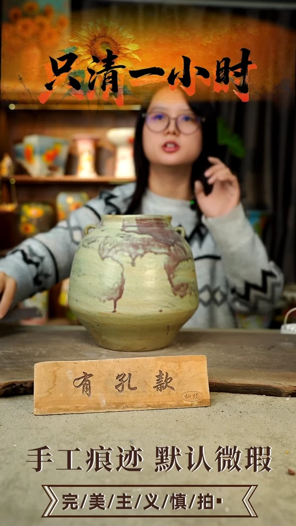 摆件27-131口10高20有孔误差1-2颜色有色差默认微瑕手工花器