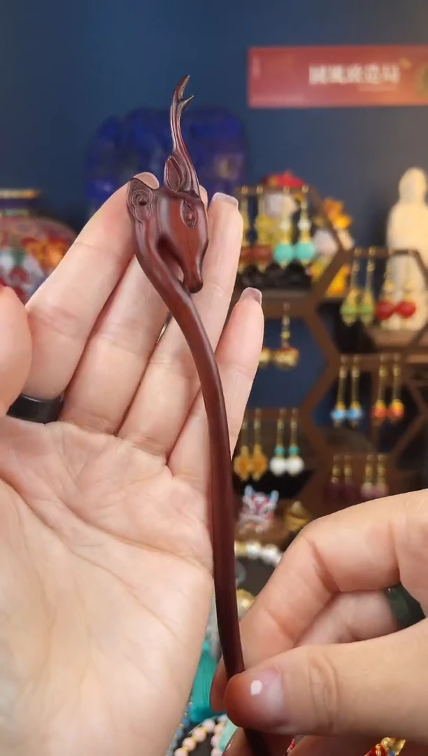 【闪购商品】染料紫檀（血檀）其他鹿发簪