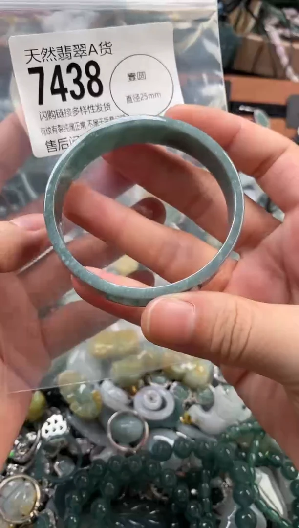 颈饰未镶嵌翡翠翡翠7438