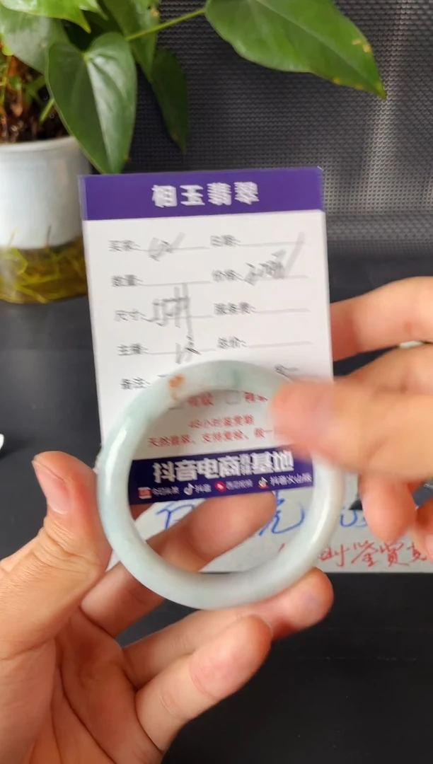 未镶嵌定制翡翠1