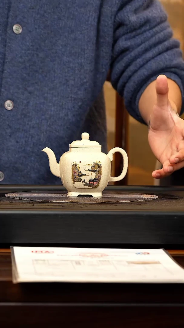 【闪购商品】紫砂茶壶QYJ 象牙白玉段 四方夺魁