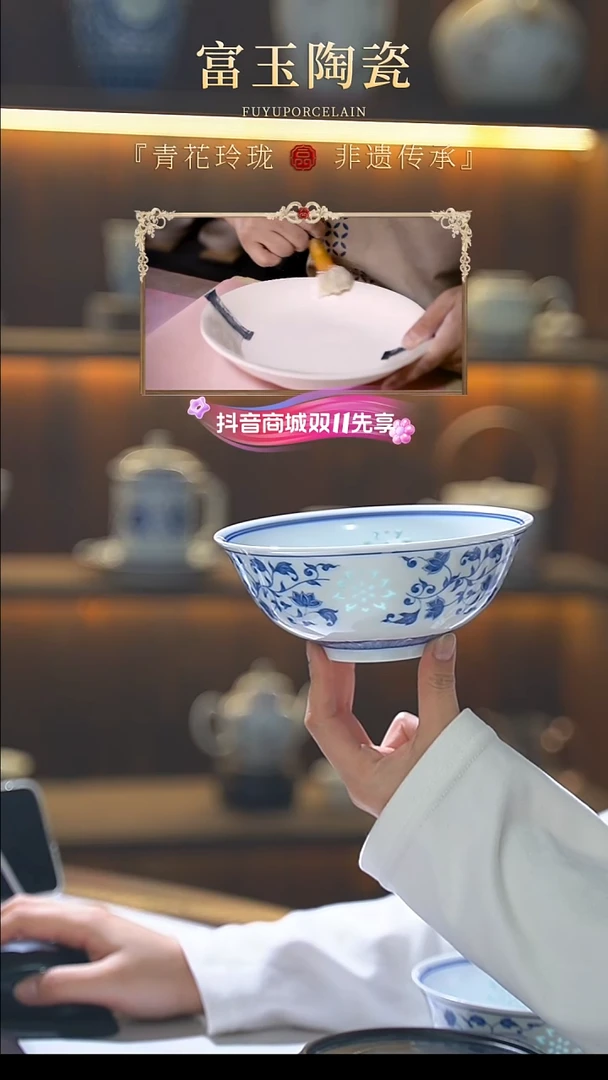 万寿莲8寸窝盘--6只礼盒装