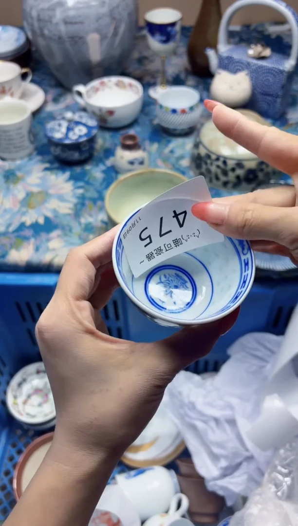 瓷片乌**江475喵可瓷器 闪购类型 定向 乌苏里江