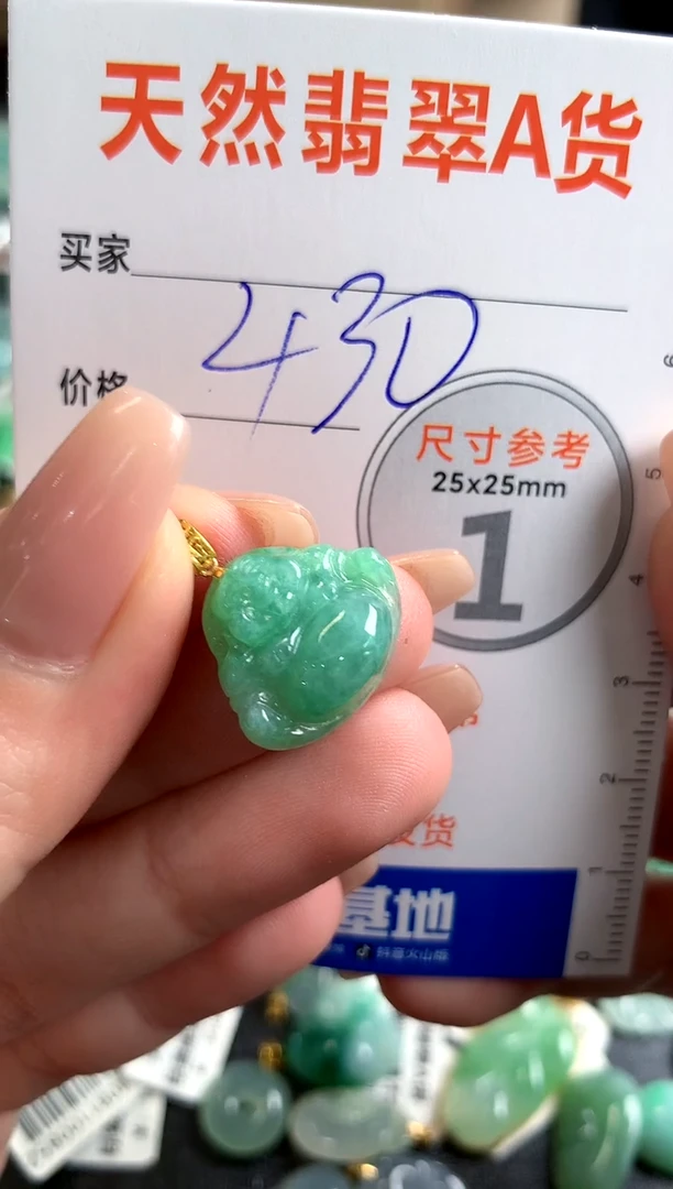 【闪购商品】翡翠颈饰18K金镶嵌0296107767
