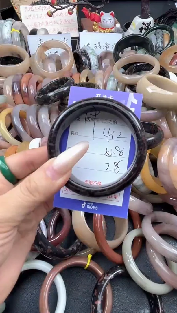 未镶嵌手镯石英质玉412