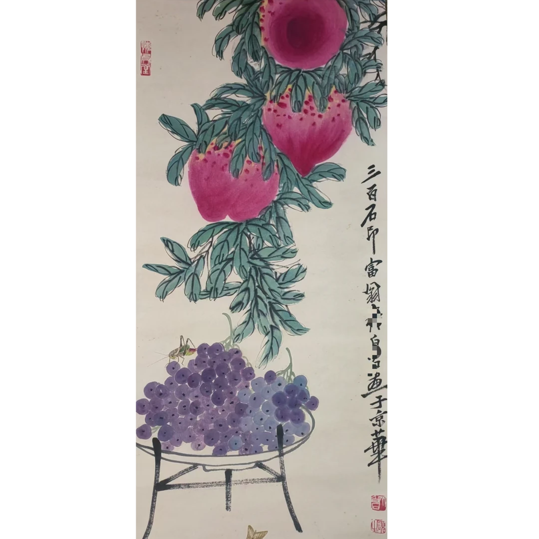 启老 款长寿多子立轴100*40约3.6平尺