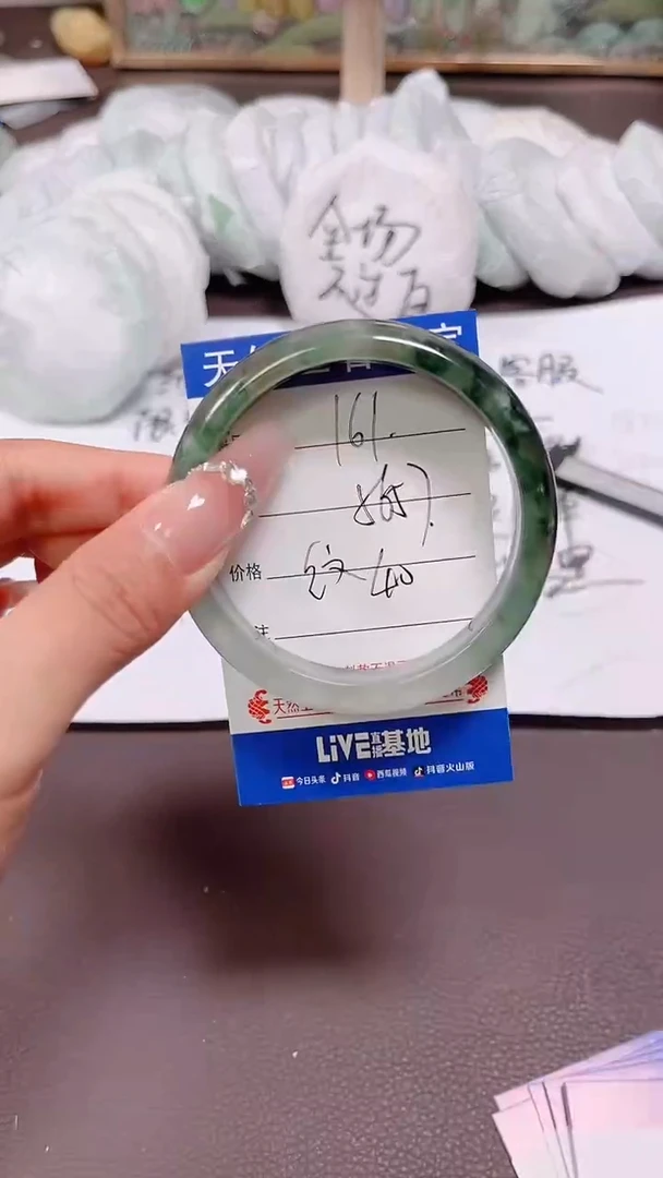 翡翠手镯未镶嵌161