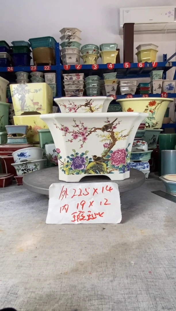 81307微瑕一只四方