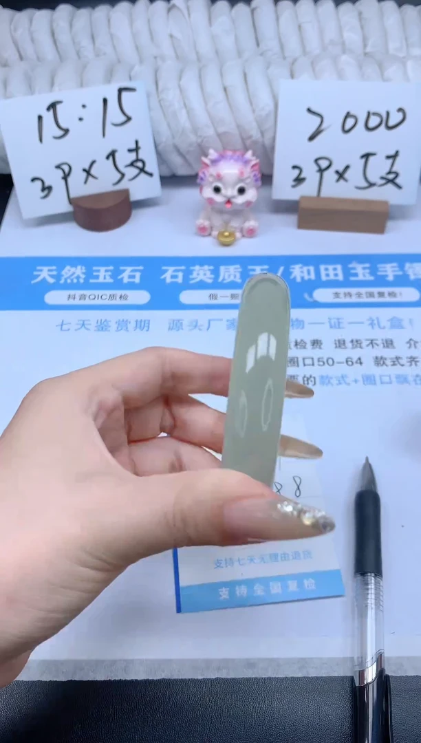 石英质玉手镯未镶嵌K111-59.8