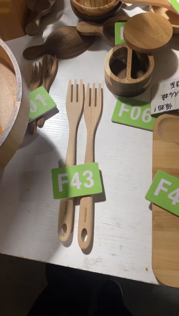 木闪购2025/7/12  F43