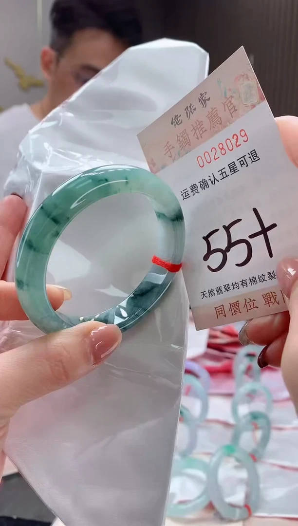 未镶嵌手镯翡翠天然缅甸A货翡翠
