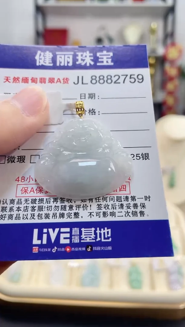 颈饰18K金镶嵌翡翠天然缅甸翡翠A货 佛公(一物一证)  +银链