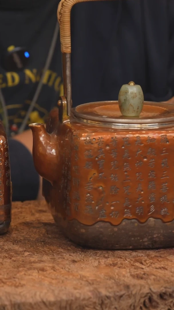 四方心经铜包银提梁壶（红圆底）