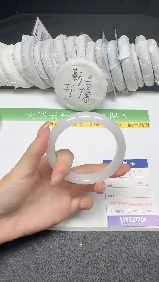 未镶嵌手镯石英质玉012-5758