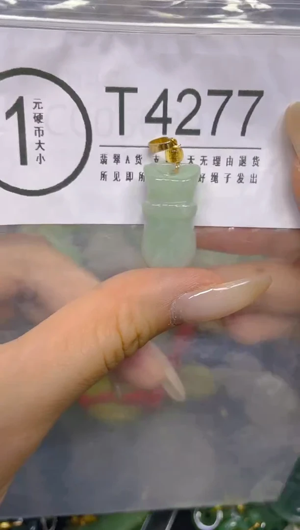 颈饰未镶嵌翡翠/ T /翡翠A货，一件也是批发价