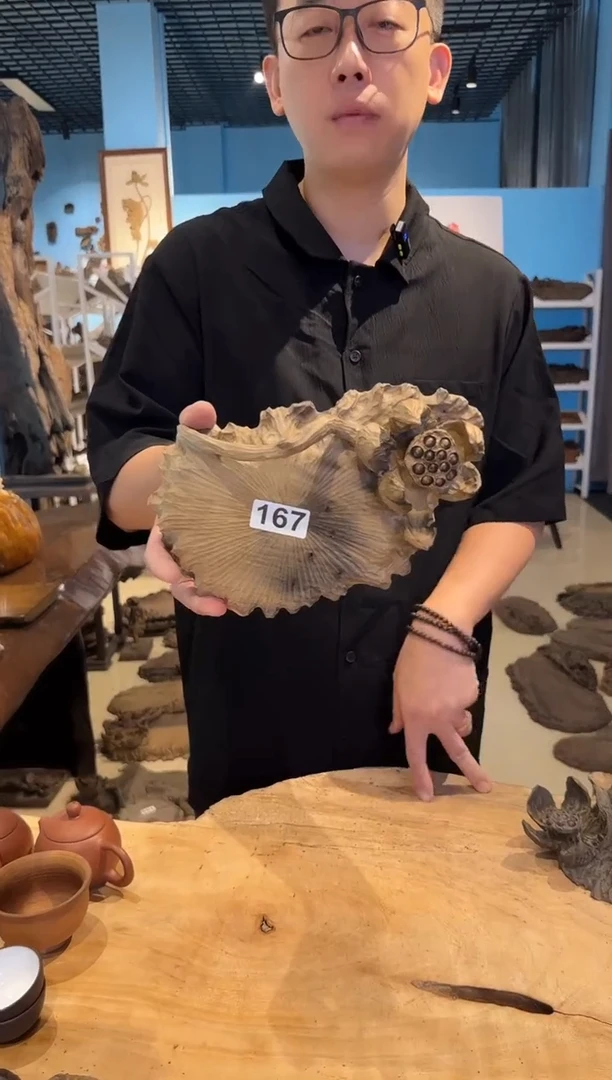 木167号乌木金丝楠壶承