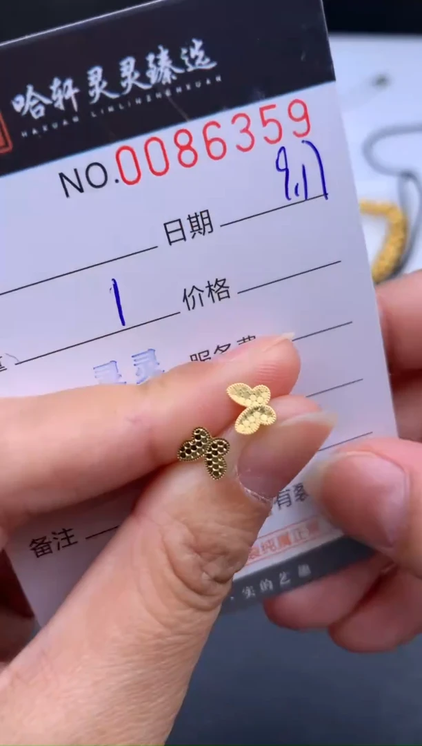 吊坠(不含链)18K金哈轩   耳饰1对
