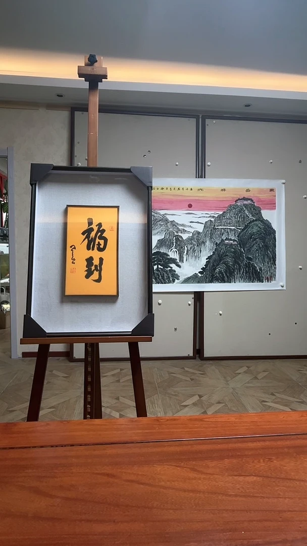 【闪购商品】书法精品老师书法