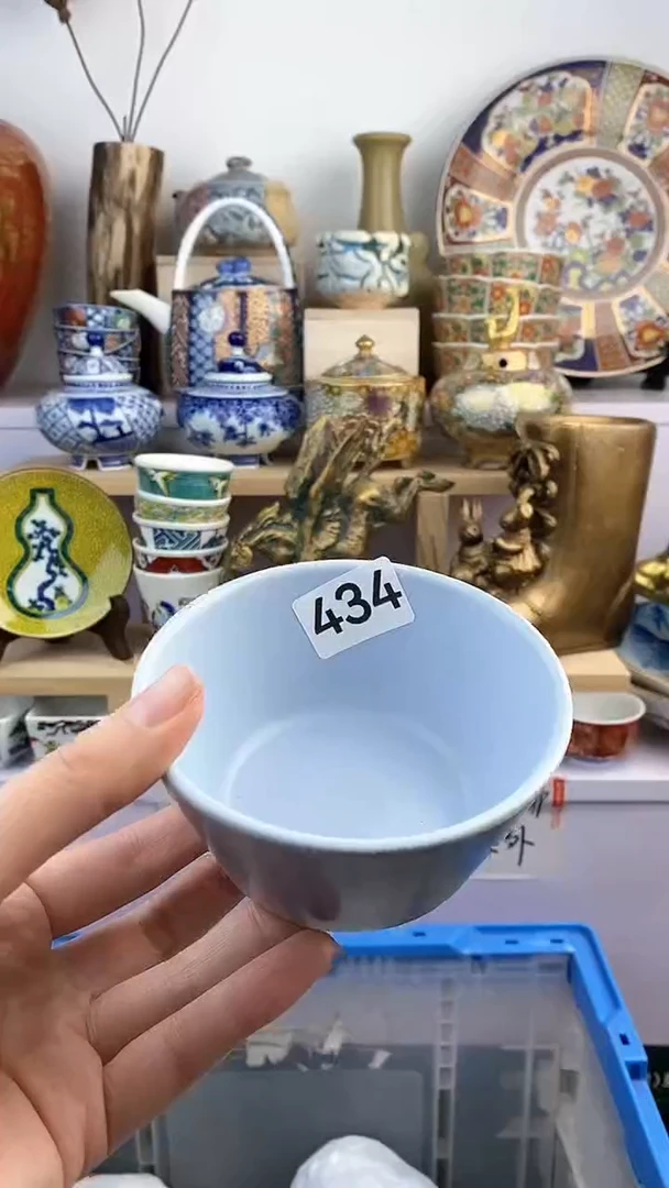 【闪购商品】瓷片434满38元包邮谨慎参拍默认微瑕
