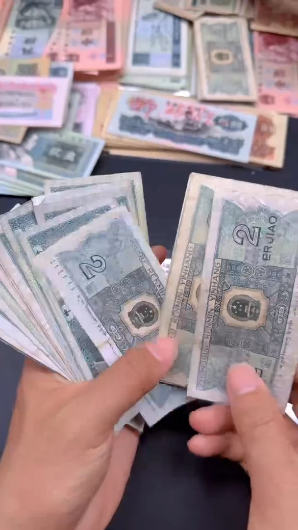 4版币 8002 旧票散张 5张