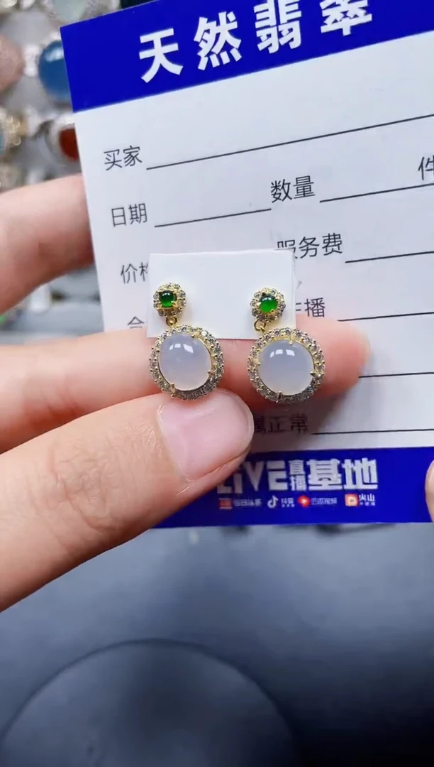 银S925镶嵌翡翠耳饰238