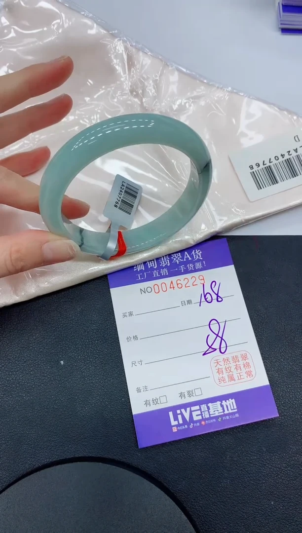 未镶嵌手镯翡翠6229缅甸翡翠手镯