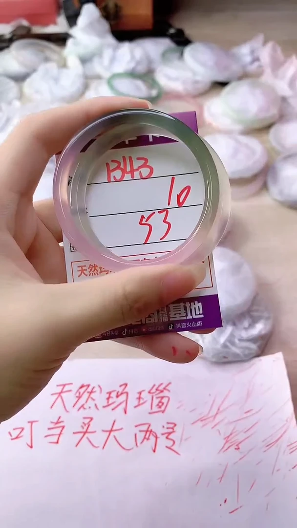 手镯玛瑙/玉髓未镶嵌1343