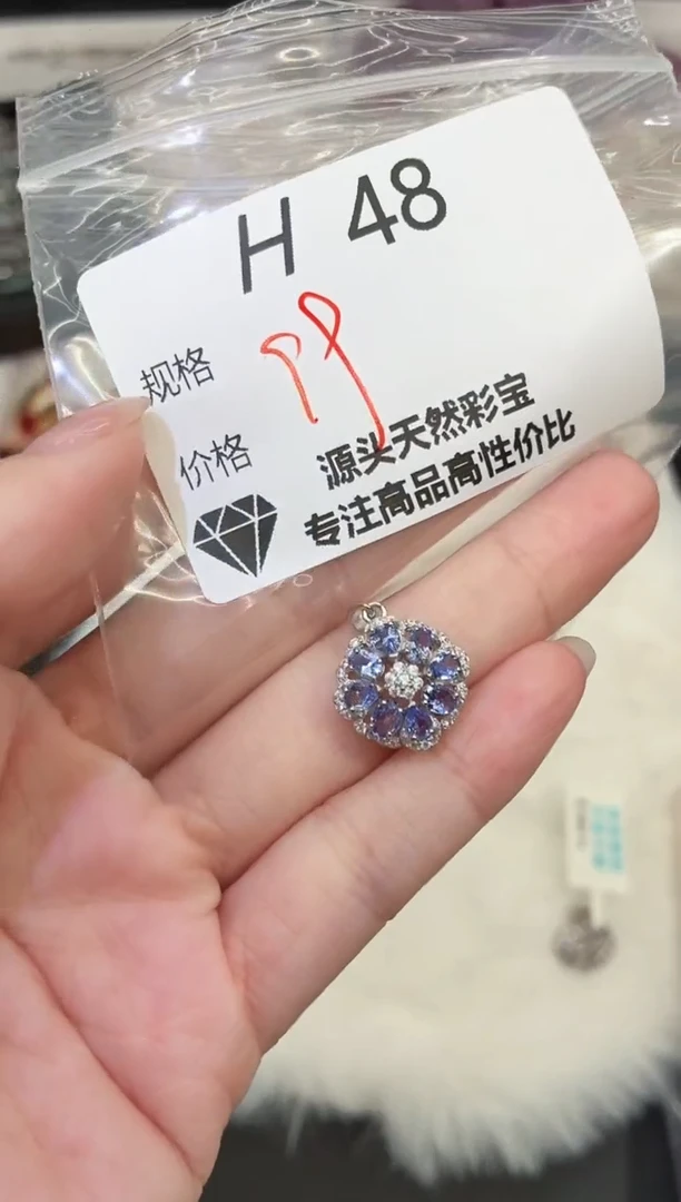 银S925镶嵌吊坠坦桑石多样性发一H48