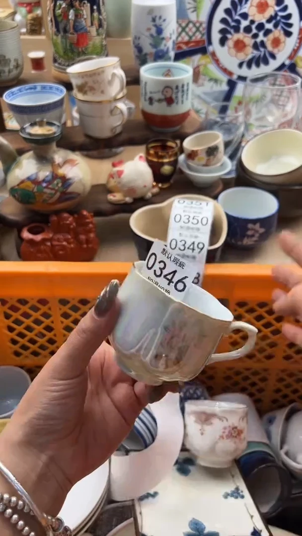 346默认微瑕，满20元包邮