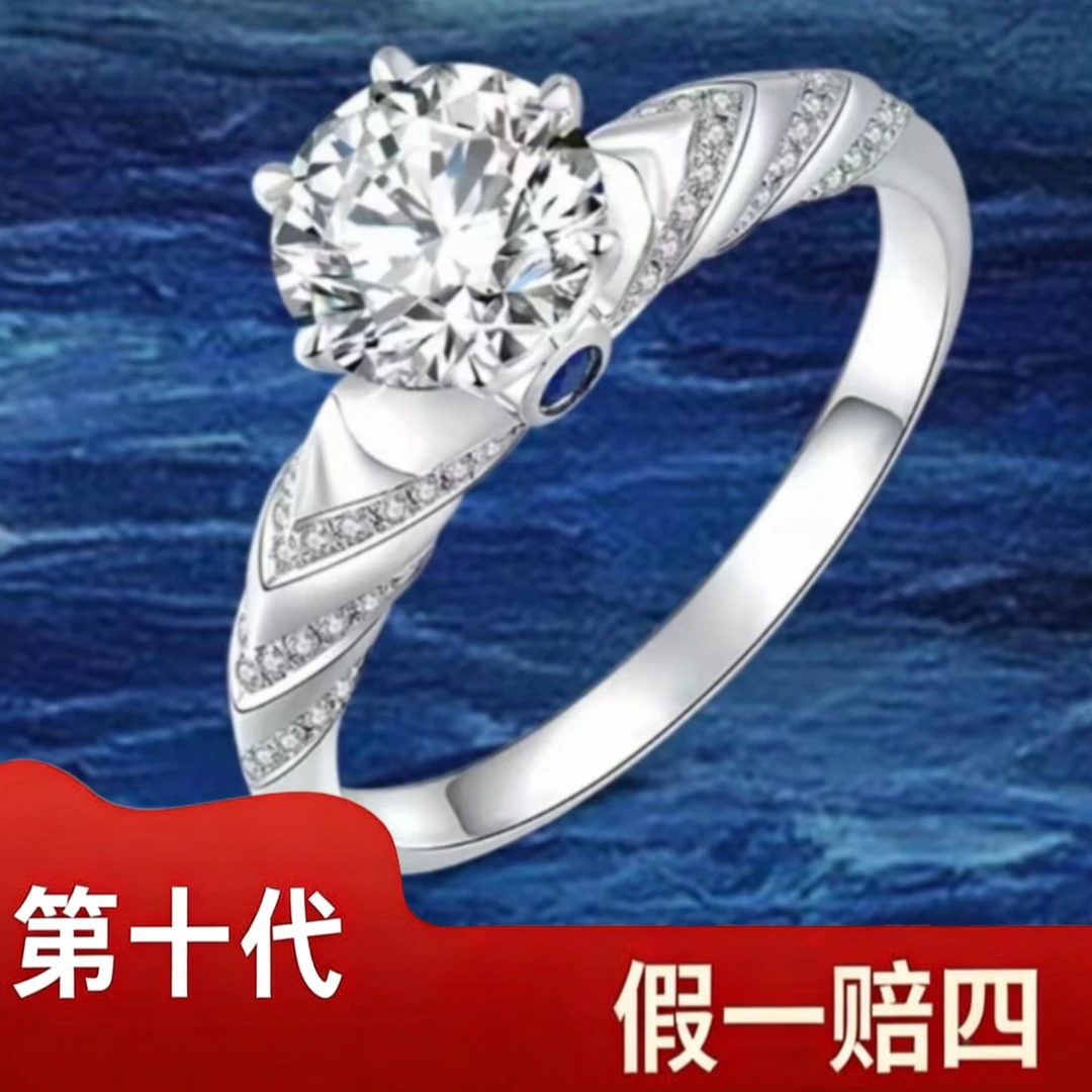 【QS仟色】1.5克拉 六爪光莲戒指-活口可调节