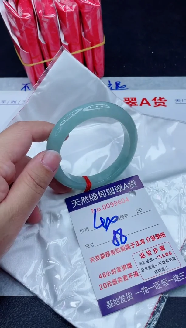 未镶嵌手镯翡翠400.0000