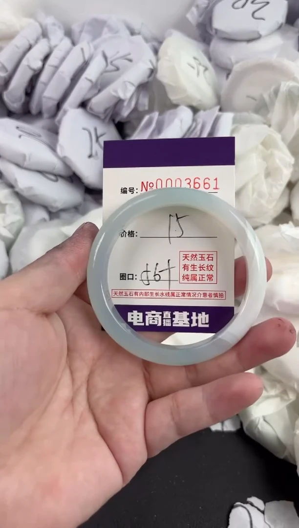 【闪购商品】玛瑙/玉髓手镯未镶嵌3661