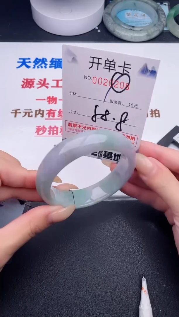 未镶嵌手镯翡翠08