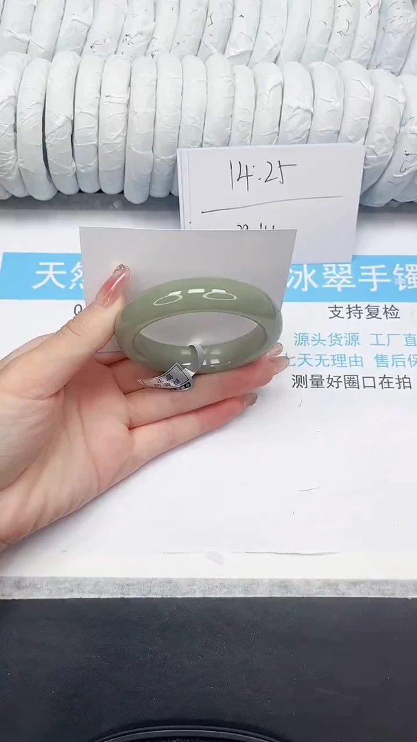 未镶嵌手镯石英质玉64-56.6D