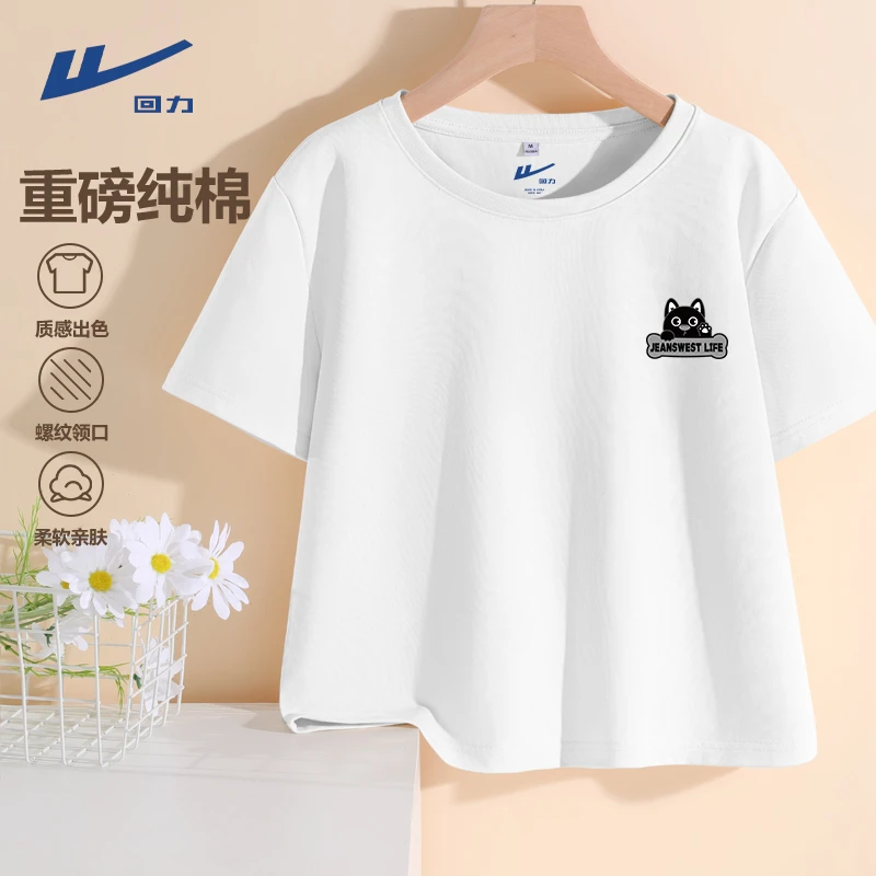 Warrior/回力宽松显瘦纯棉短袖女款爆款2025新款休闲T恤夏季重磅X