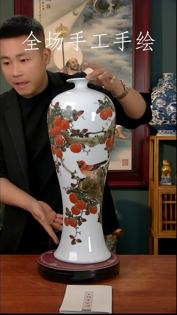 【闪购商品】摆件景德镇高端陶瓷摆件瓶1