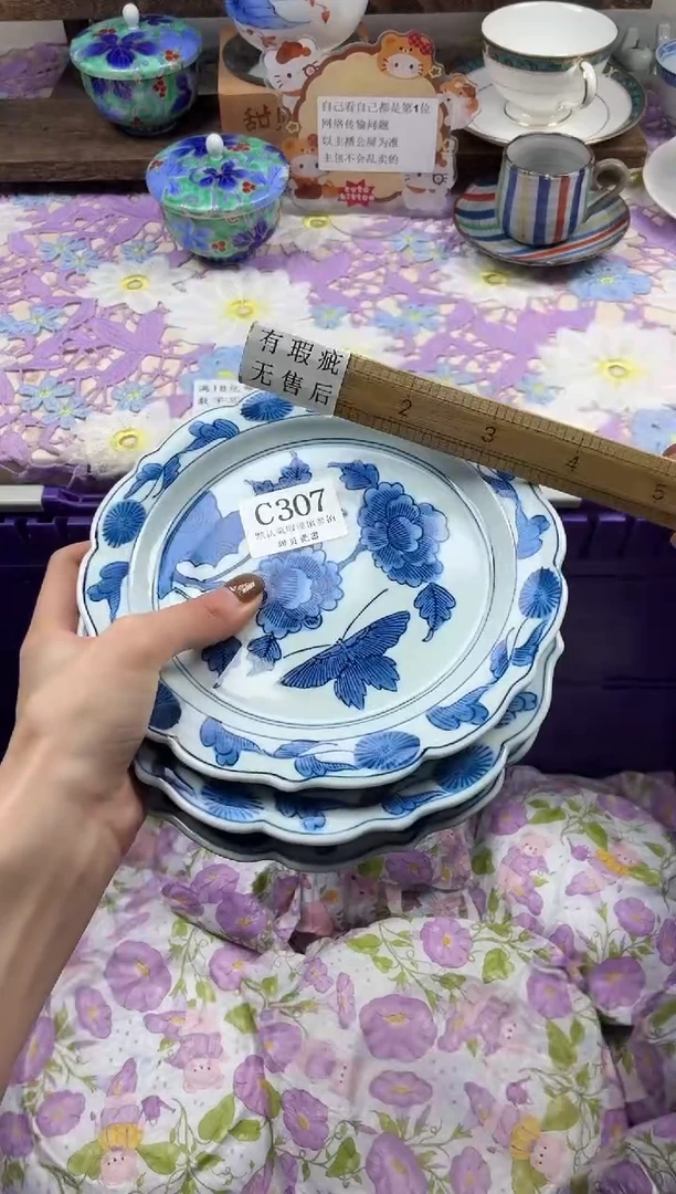 瓷片起*                C307