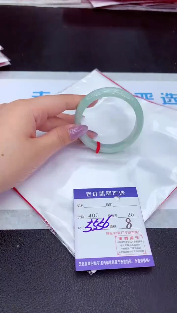 【闪购商品】翡翠手镯未镶嵌11111111