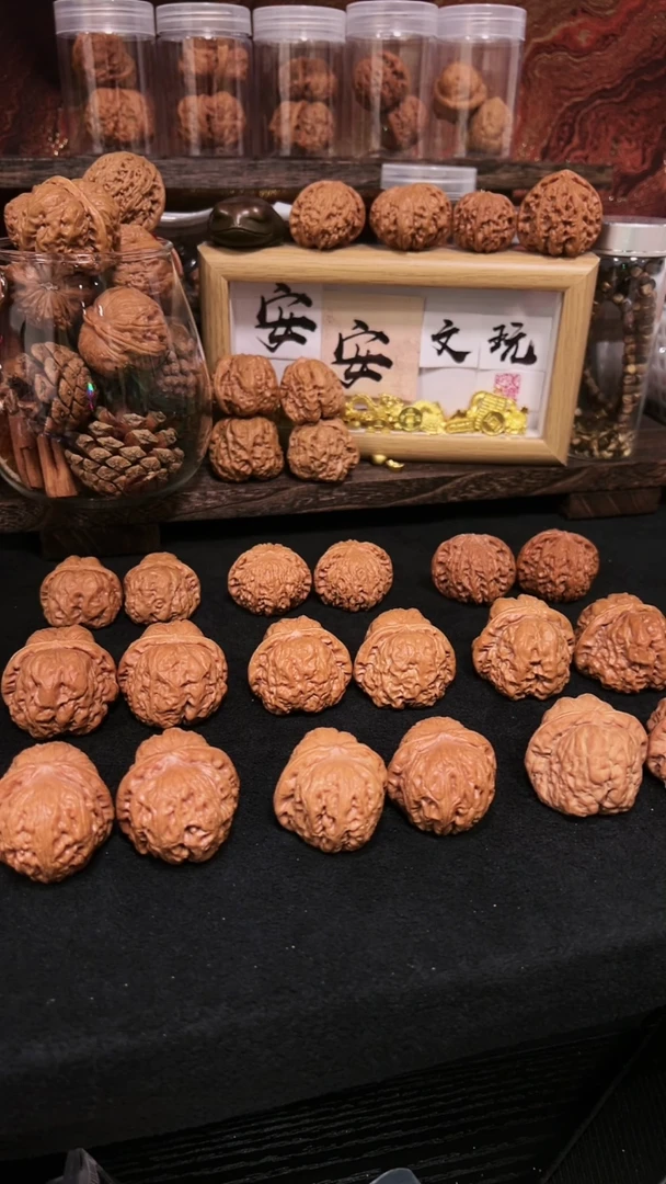 文玩核桃把件金*金炎 天天开心~