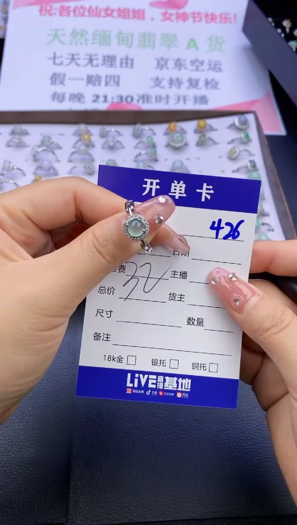 【闪购商品】翡翠戒指合金天然缅甸翡翠戒指