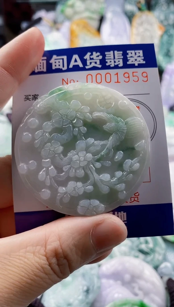 翡翠未镶嵌吊坠(不含链)1