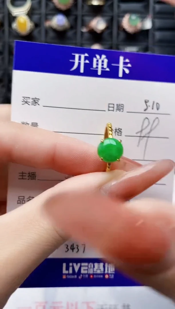 翡翠戒指银S925镶嵌3437