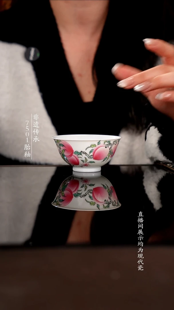 杯子瓷滑石子胎粉彩桃子正德杯100cc
