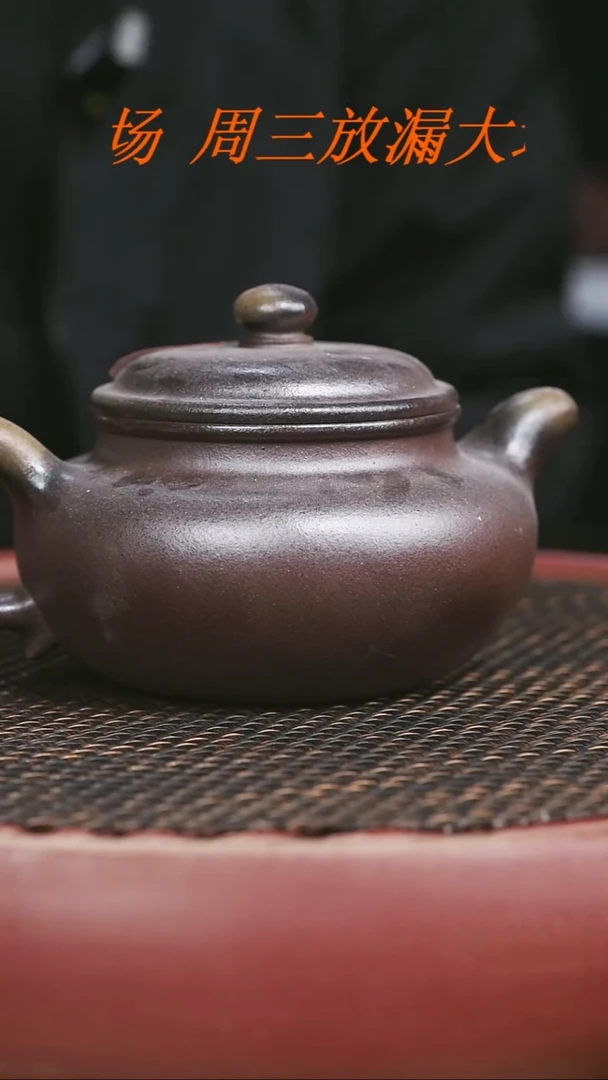 茶壶紫砂45号全手工纳底仿古柴烧500CC