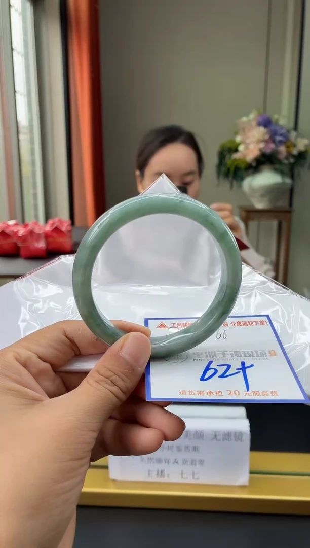 未镶嵌手镯翡翠111111111111